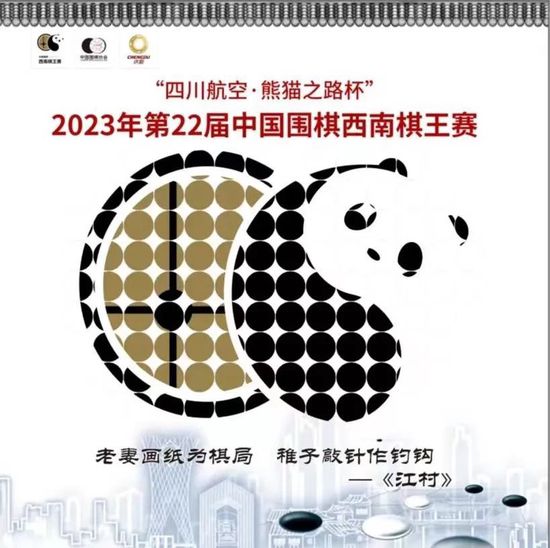 “埃切维里的解约金为2500万欧元，转会窗口最后阶段将上涨到3000万欧元。